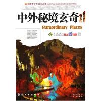 突尼斯外交部官员表示突中合作富有成效