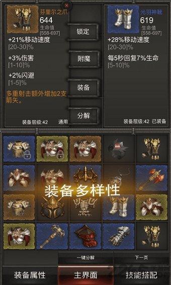 冰汽时代