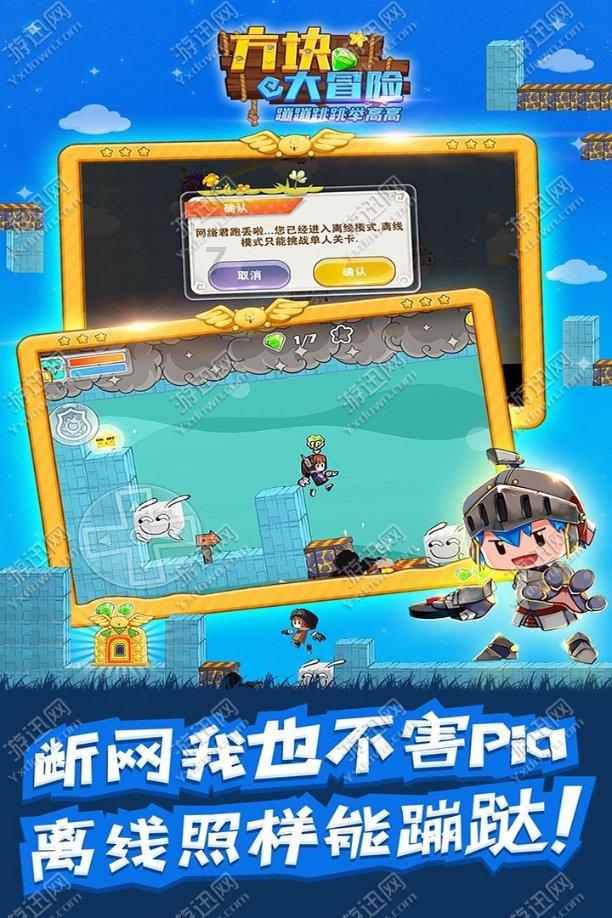 钻石开采者