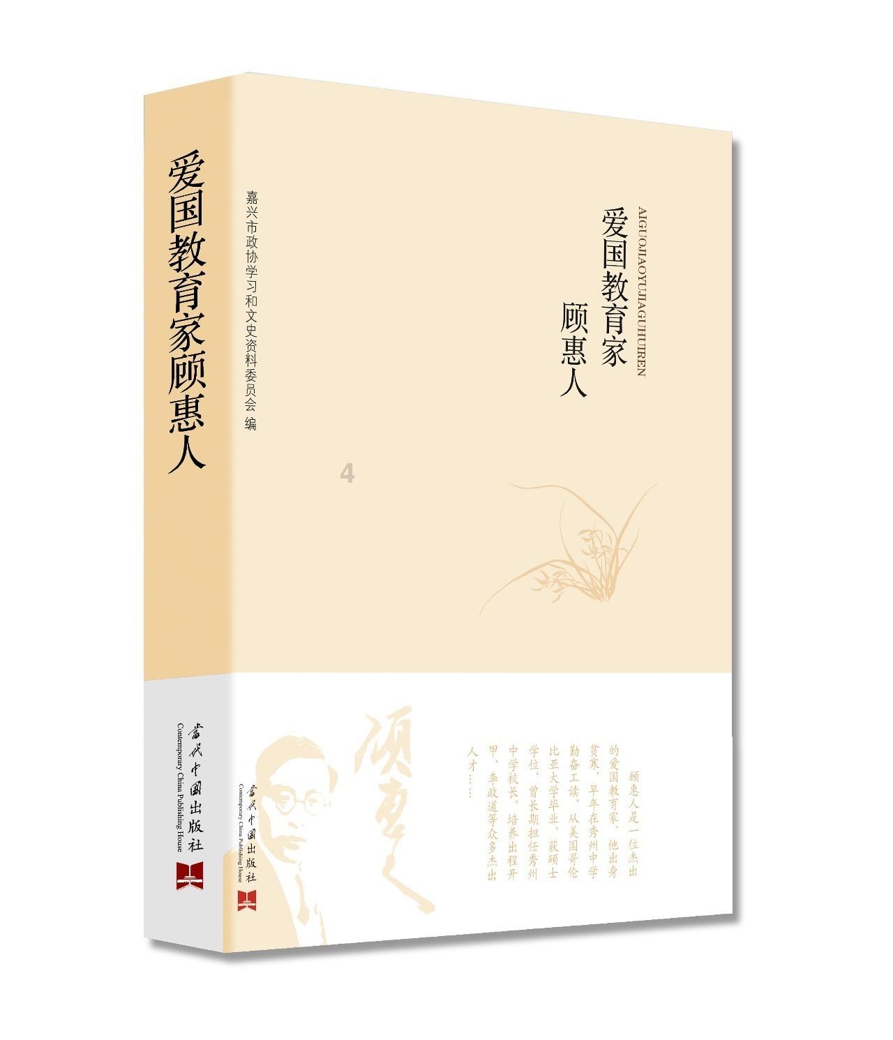 生化危机：启示录