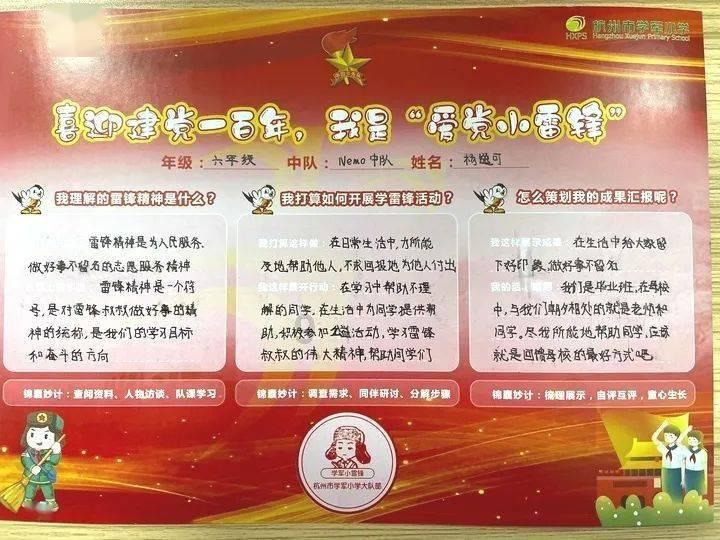 滑冰冬令营，借冬运春风，让青少年爱上冰雪运动