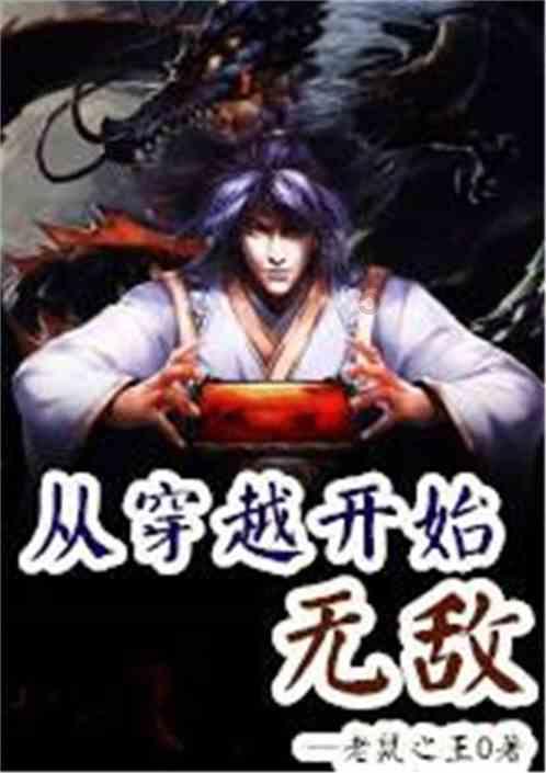 废弃洞穴逃生