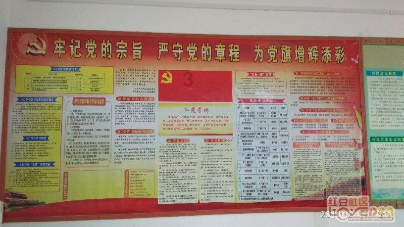 侠客风云传