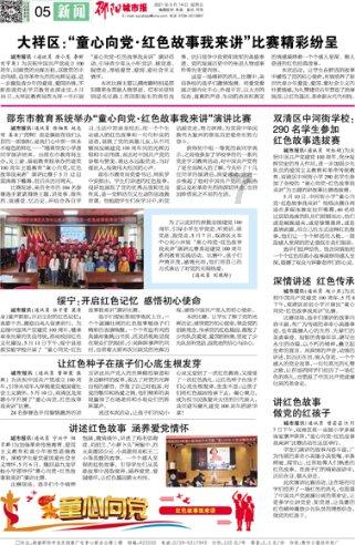 100天学霸养成